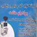 Matant brothers rice threshing, sale of amber and Mirdawood rice in Khuzestan