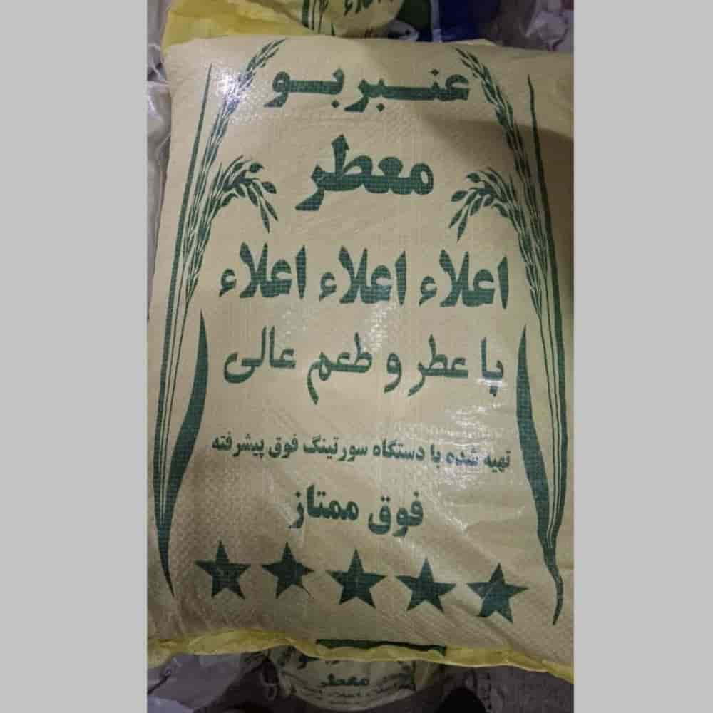 Khuzestan yerel amber pirinci