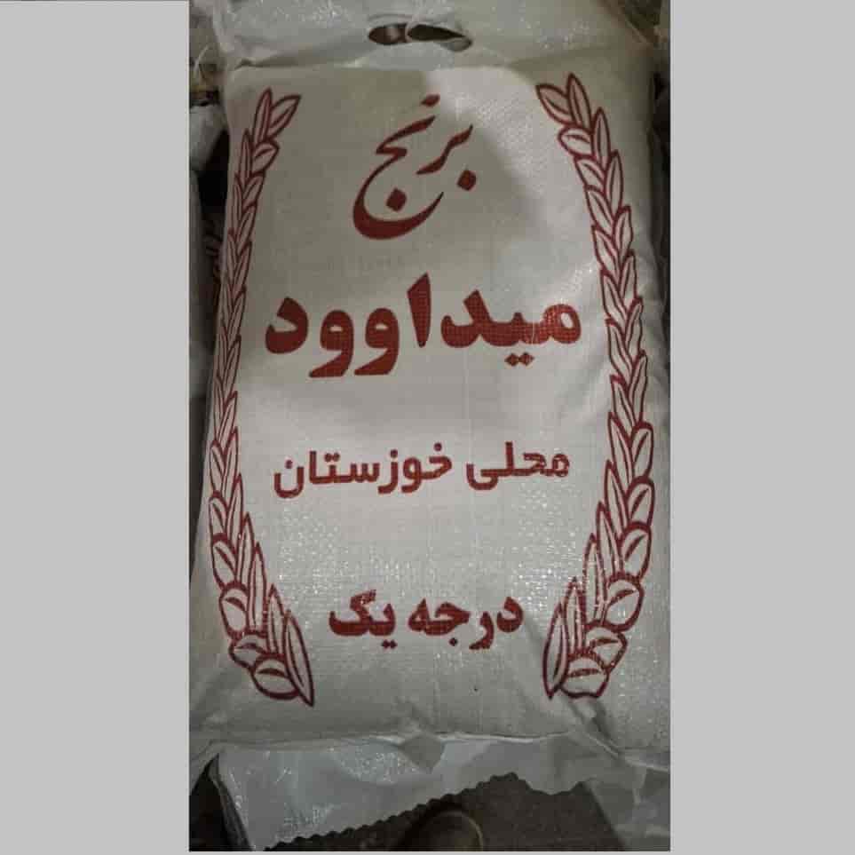 Khuzestan Midawood yerel pirinci